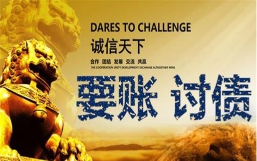 都江堰租金催收方案：老司机教你如何高效收回逾期房租