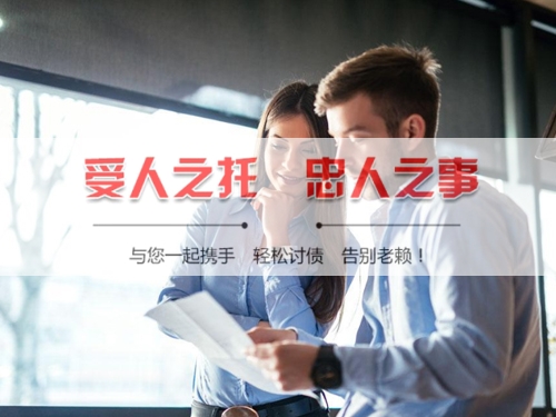 都江堰线上债务公证：收债公司如何用科技守护你的每一笔欠款